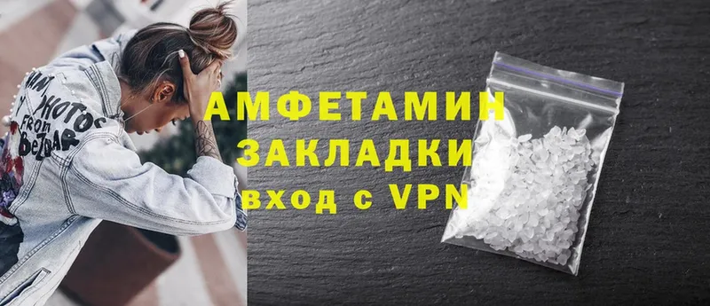 где купить наркоту  Тарко-Сале  Amphetamine VHQ 