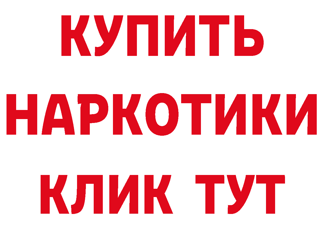 ГЕРОИН белый ссылки нарко площадка мега Тарко-Сале