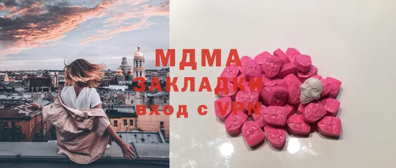 MDMA Molly  Тарко-Сале 